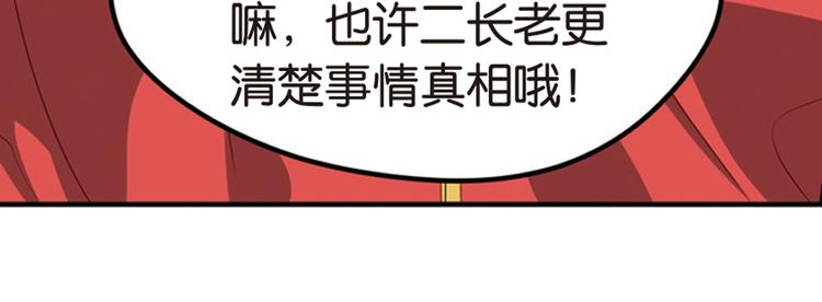 绝处逢生3(1/2)-第57话