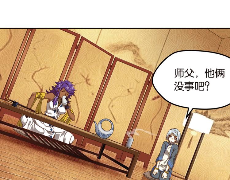 绝处逢生3(1/2)-第57话