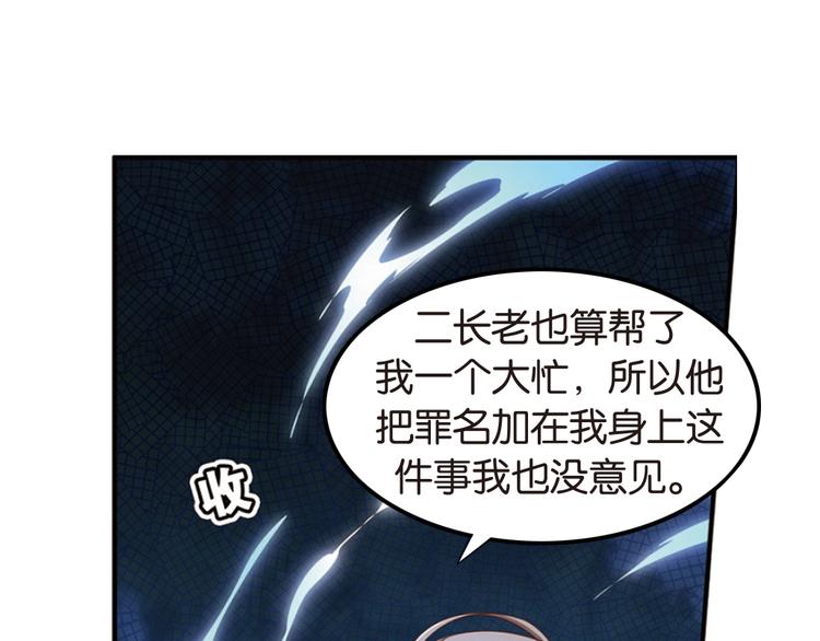 绝处逢生3(1/2)-第57话