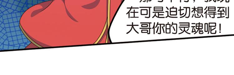 绝处逢生3(1/2)-第57话