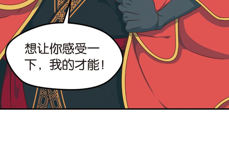 绝处逢生3(1/2)-第57话
