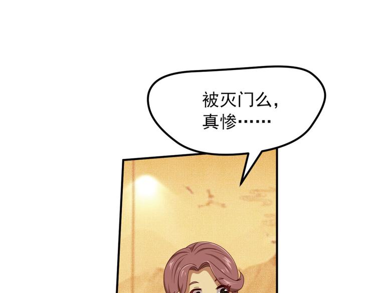 明月之夜1(1/2)-第59话