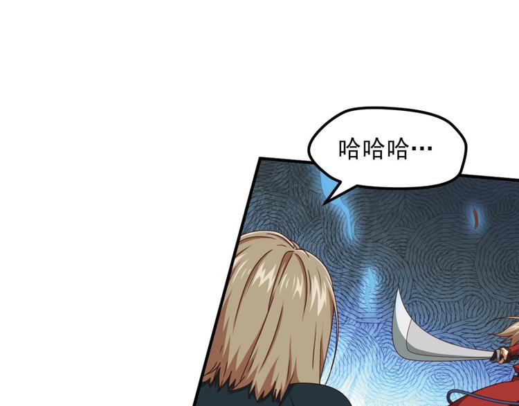 明月之夜1(1/2)-第59话