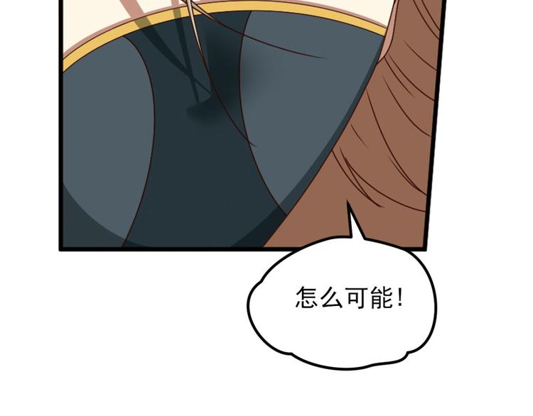 明月之夜1(1/2)-第59话