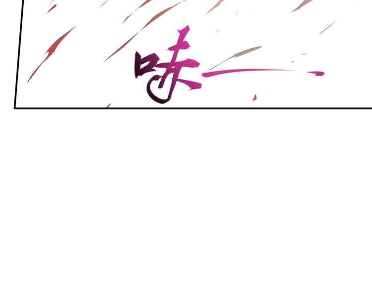 明月之夜1(1/2)-第59话
