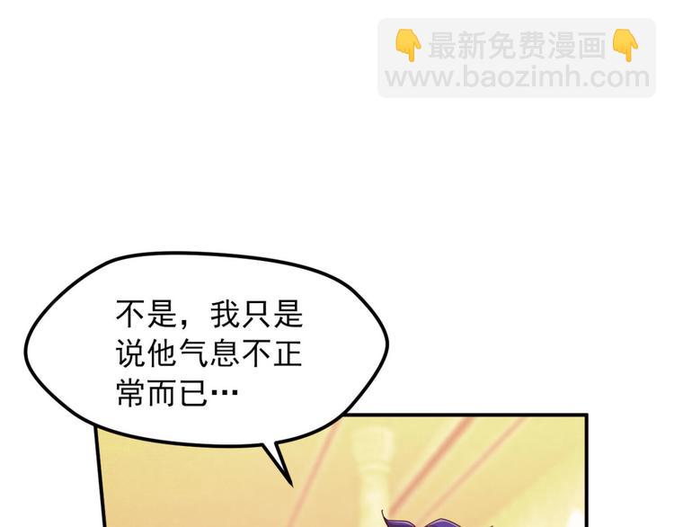 明月之夜1(1/2)-第59话