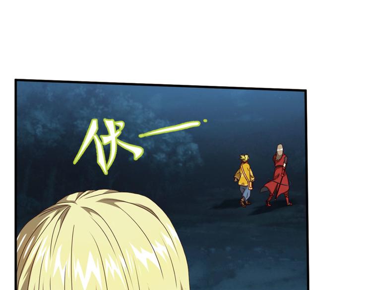 明月之夜3-第61话