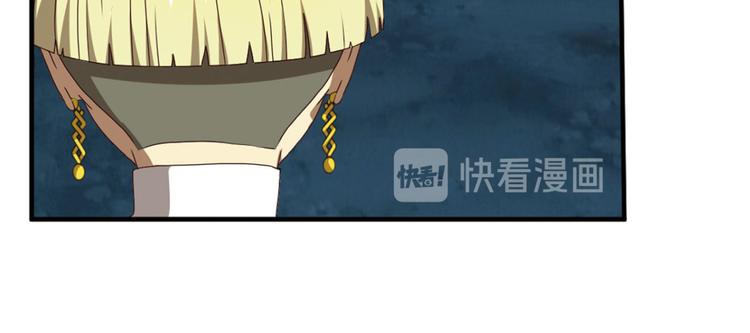 明月之夜3-第61话