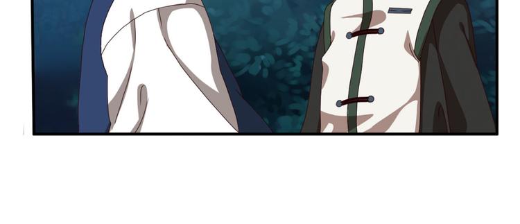 明月之夜3-第61话