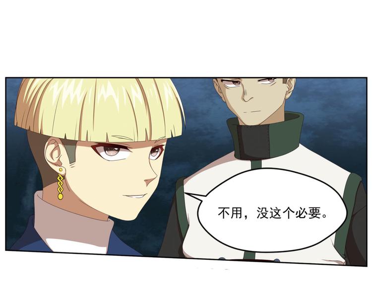 明月之夜3-第61话
