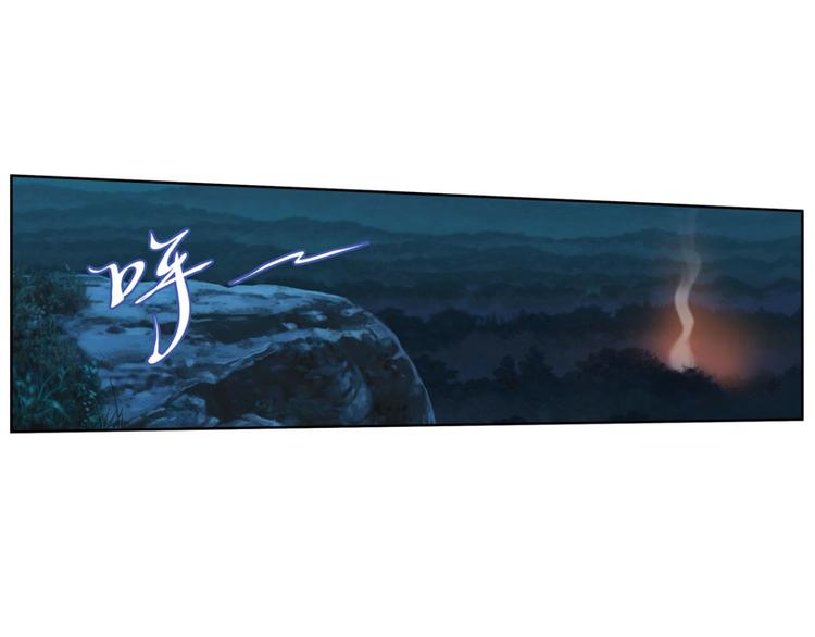 明月之夜3-第61话