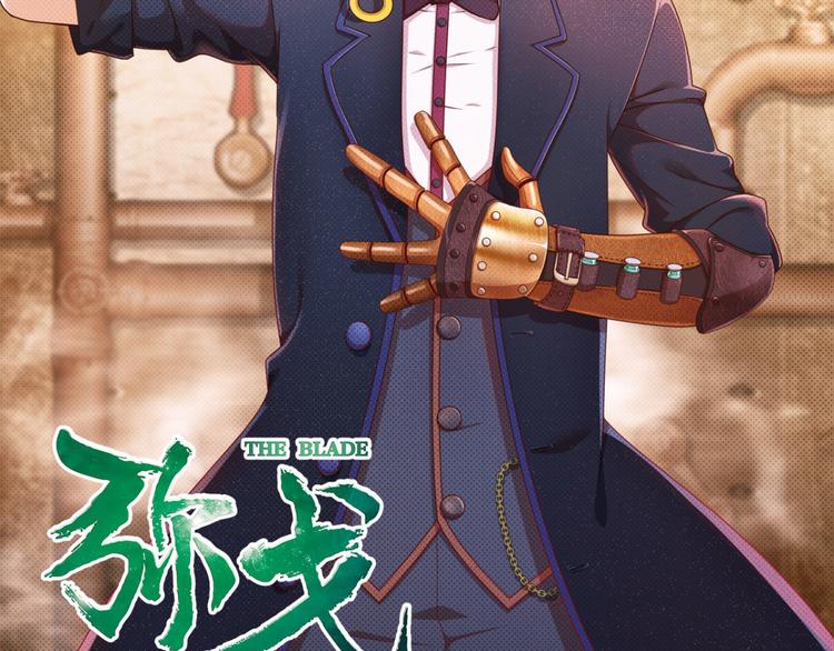 明月之夜3-第61话
