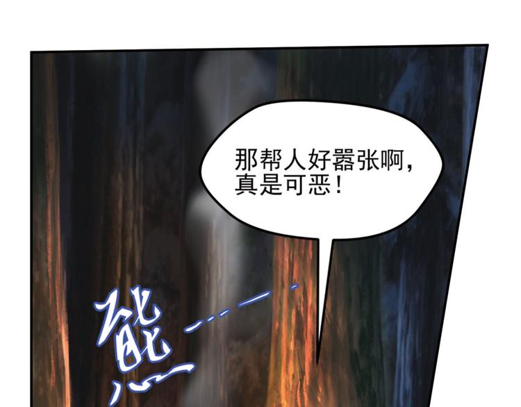 明月之夜3-第61话