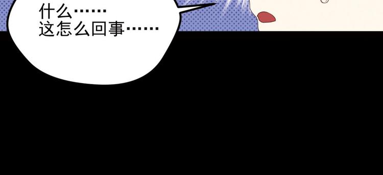 不确定的未来1(1/2)-第63话