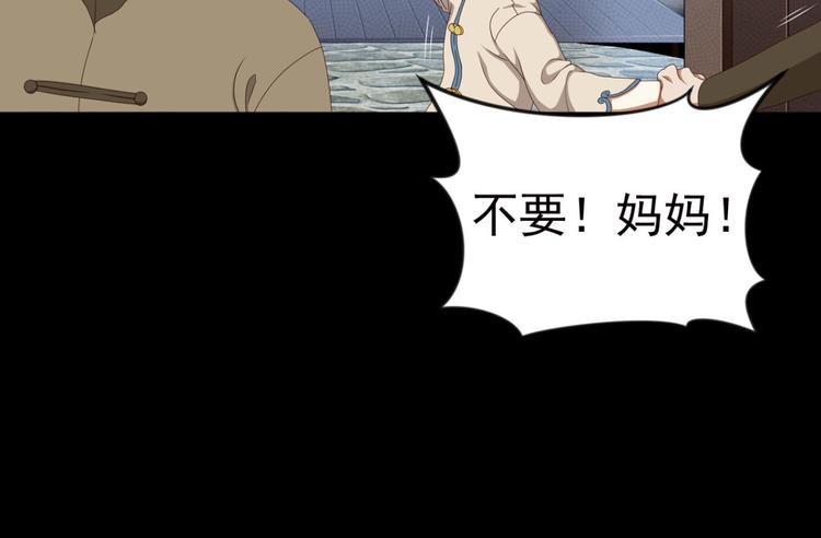 不确定的未来1(1/2)-第63话