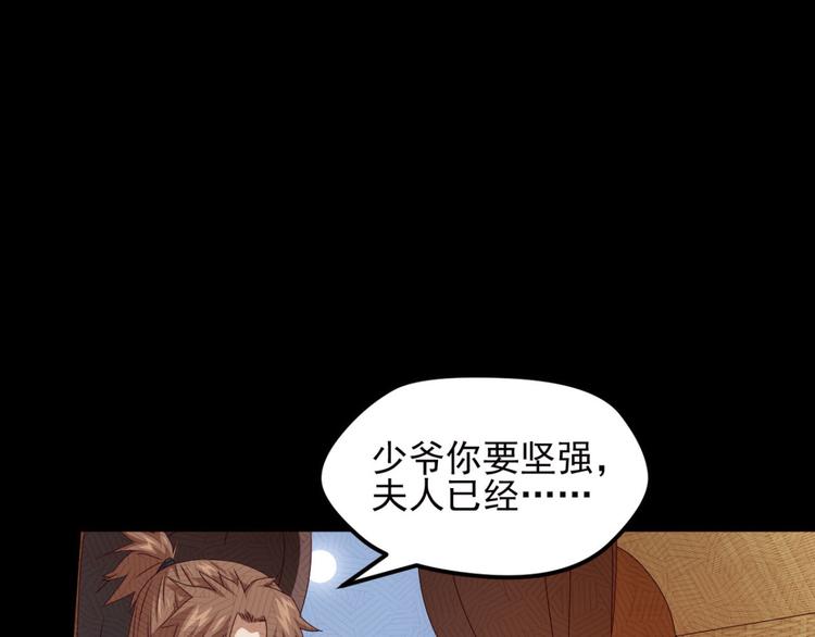 不确定的未来1(1/2)-第63话