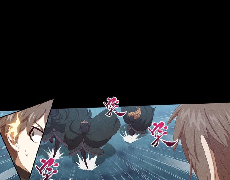 不确定的未来1(1/2)-第63话