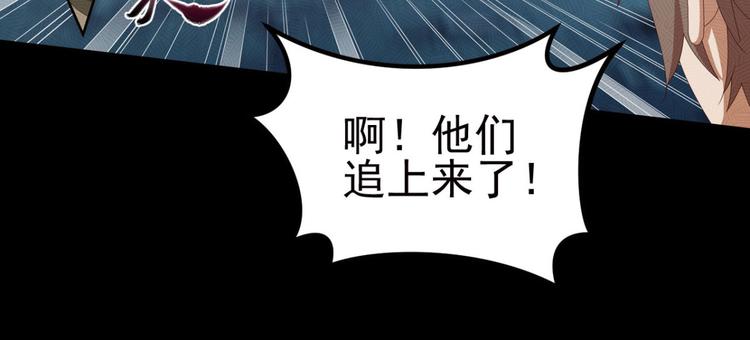 不确定的未来1(1/2)-第63话