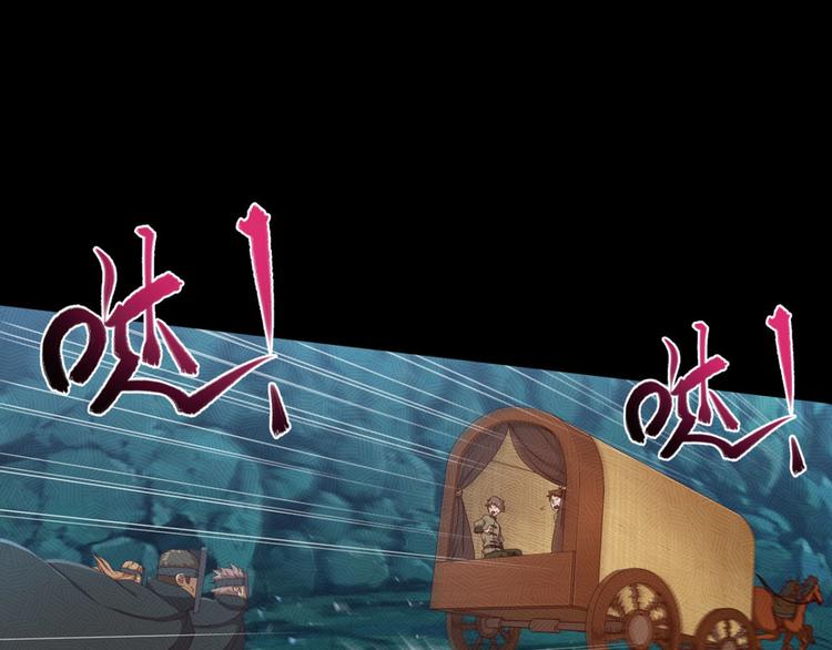 不确定的未来1(1/2)-第63话