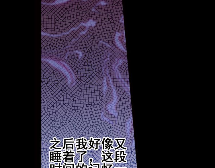 不确定的未来1(1/2)-第63话