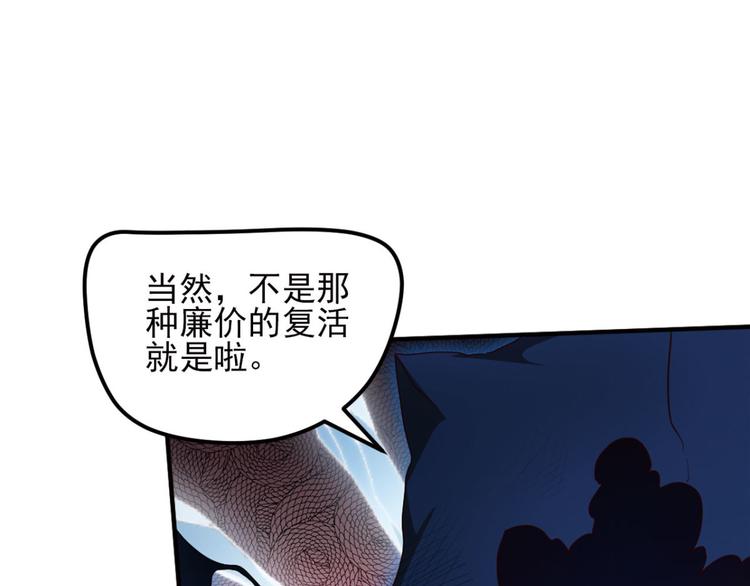 不确定的未来3(1/2)-第65话
