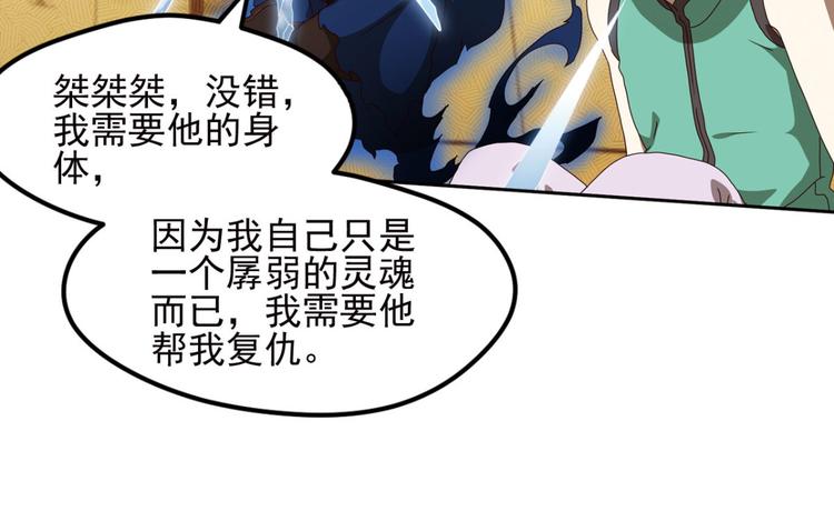不确定的未来3(1/2)-第65话
