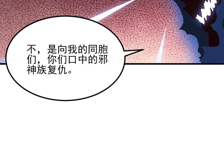 不确定的未来3(1/2)-第65话