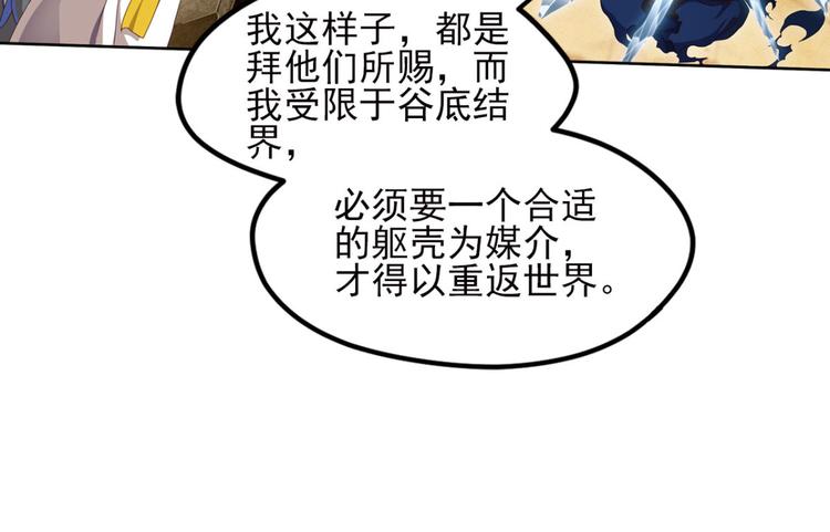 不确定的未来3(1/2)-第65话