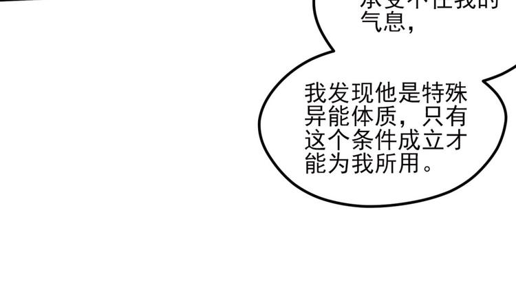 不确定的未来3(1/2)-第65话