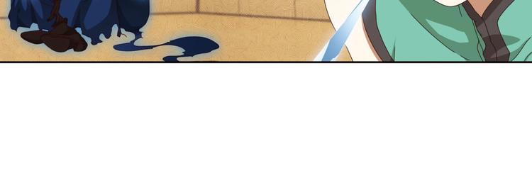 不确定的未来3(1/2)-第65话