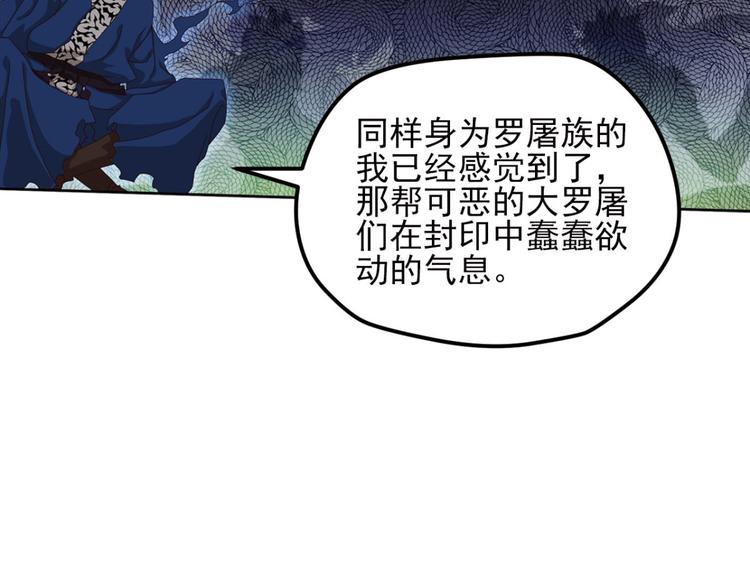 不确定的未来3(1/2)-第65话