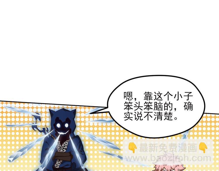 不确定的未来3(1/2)-第65话