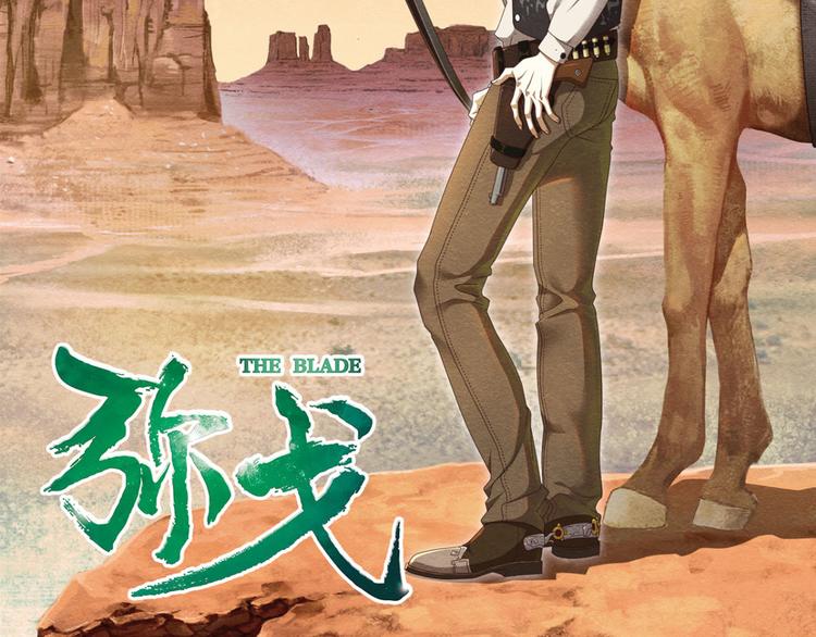 动摇1-第67话