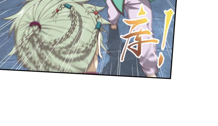 动摇1-第67话