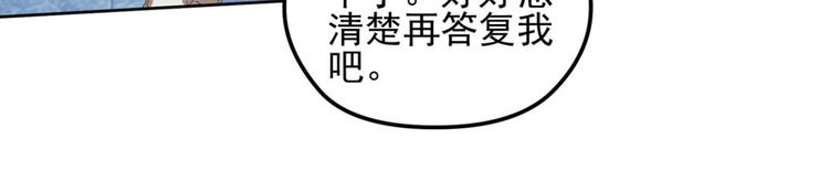 动摇1-第67话
