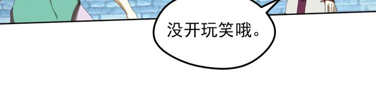 动摇1-第67话