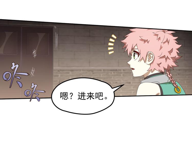 动摇3(1/2)-第69话