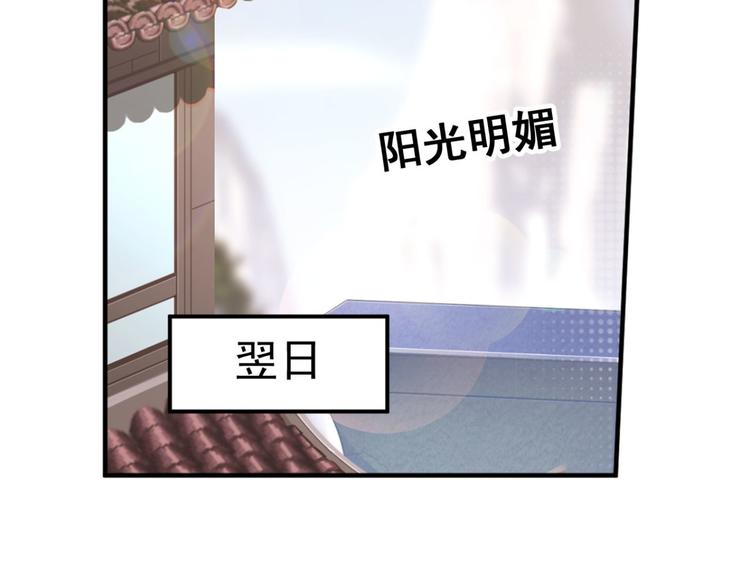 动摇3(1/2)-第69话