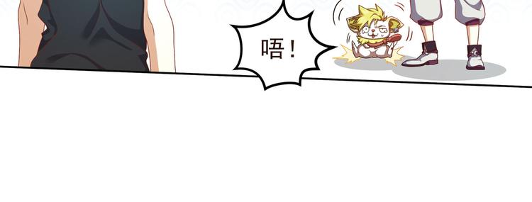 第二把刀1(1/2)-第71话