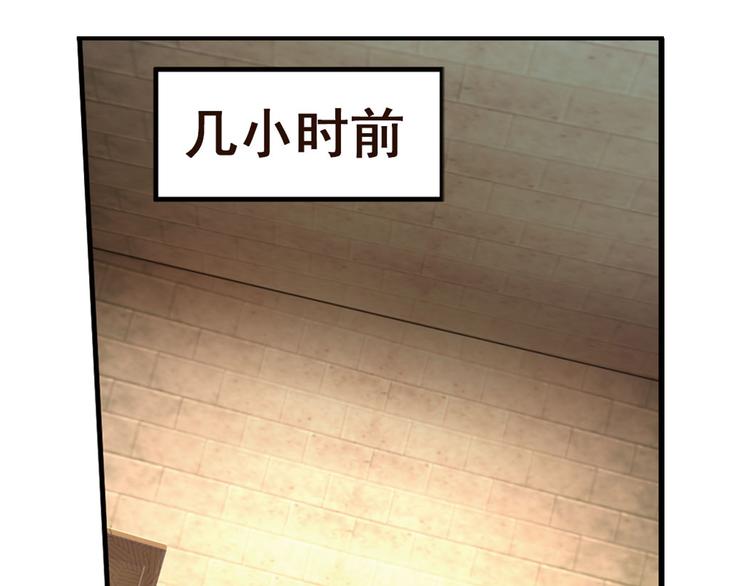 第二把刀1(1/2)-第71话