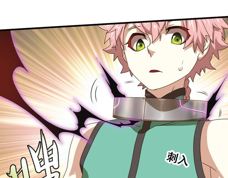 第二把刀1(1/2)-第71话