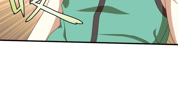 第二把刀1(1/2)-第71话