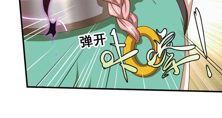 第二把刀1(1/2)-第71话