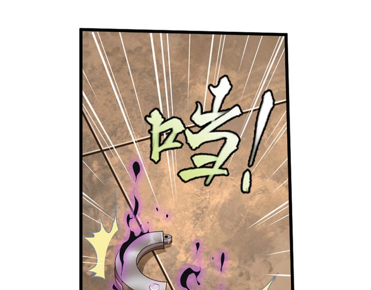 第二把刀1(1/2)-第71话