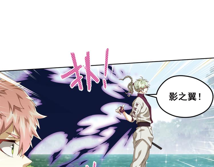 第二把刀3-第73话