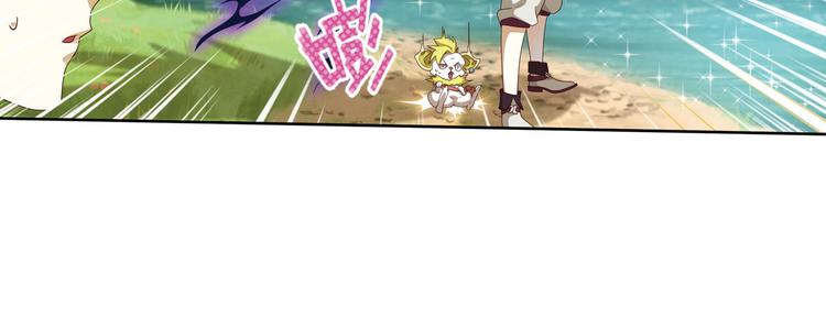 第二把刀3-第73话