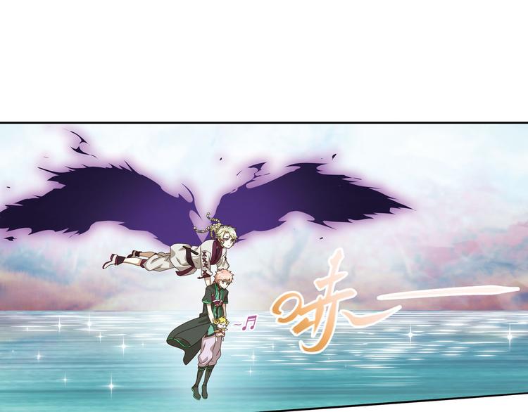 第二把刀3-第73话