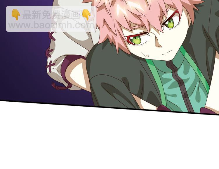 第二把刀3-第73话