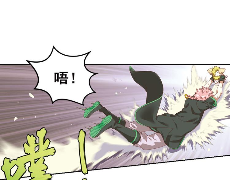第二把刀3-第73话