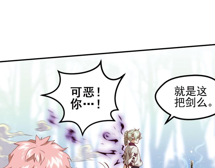 第二把刀3-第73话